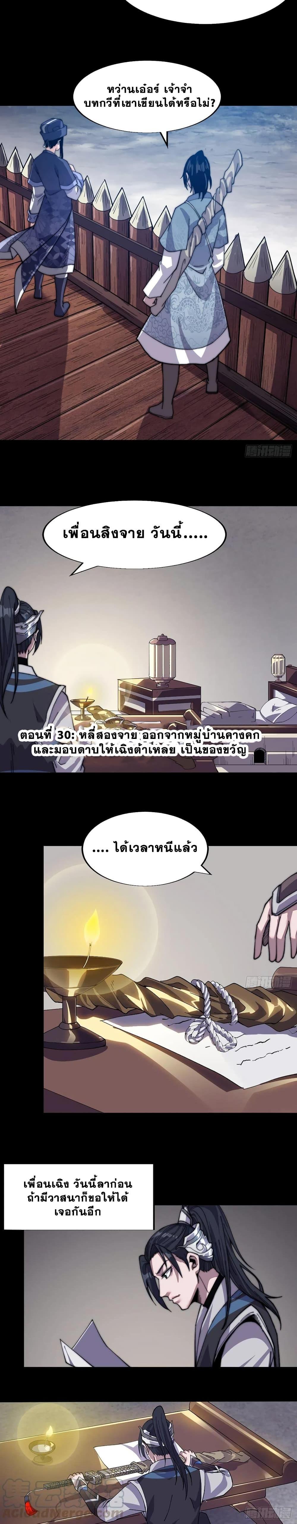 Manga-lc-com อ่านมังงะ อ่านการ์ตูน ออนไลน์ ฟรี It Starts With A Mountain ตอนที่ 1 2 3 4 5 6 7 8 9 10 11 12 13 14 ฟรี ไม่มีโฆษณา Manga-lc - อ่าน มังงะ อ่าน การ์ตูน ออนไลน์ อ่านมังงะ ฟรี