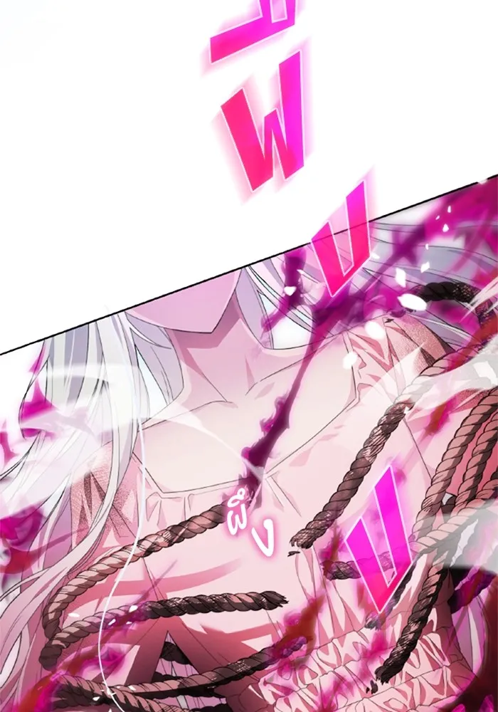 ราชินีจอมมารเลเวล 999 ตอนที่ 1 รูปที่ 49