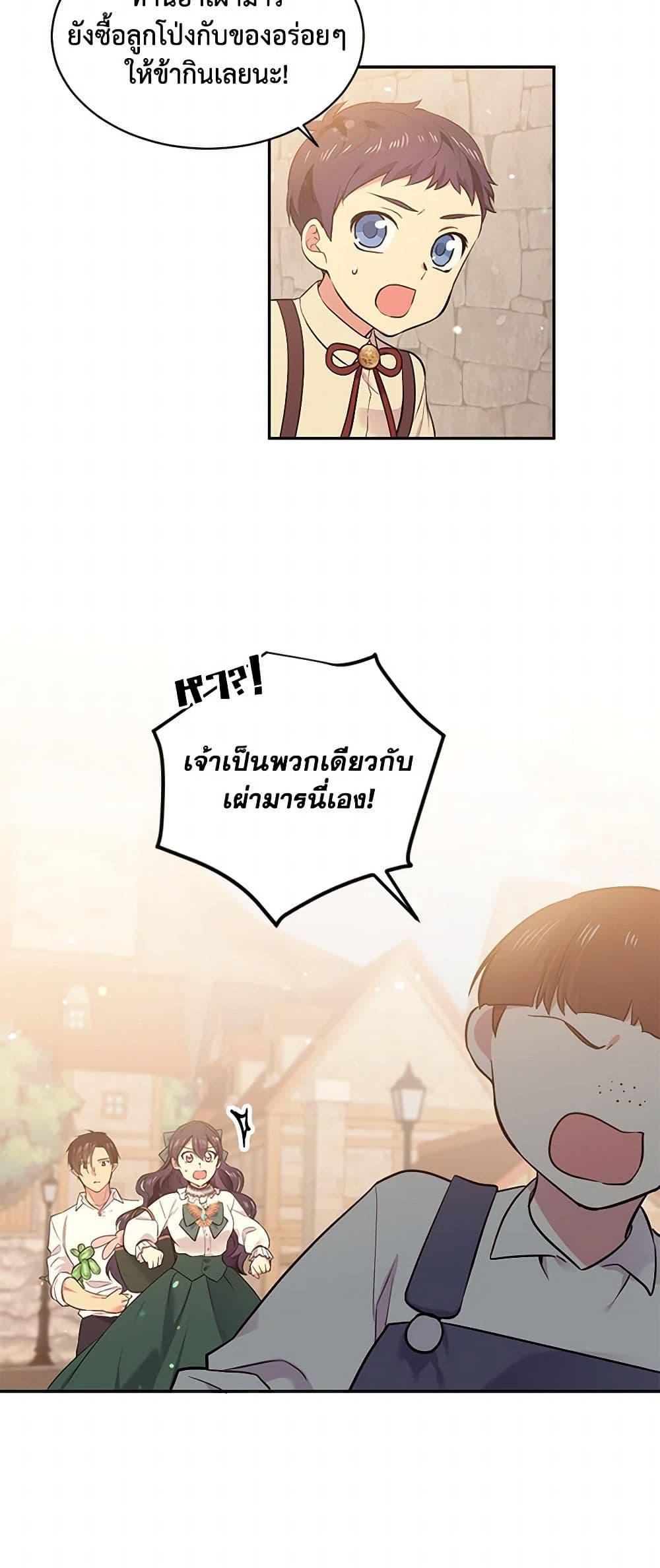 Manga-lc-com อ่านมังงะ อ่านการ์ตูน ออนไลน์ ฟรี My Goal is to Live a Long ตอนที่ 1 2 3 4 5 6 7 8 9 10 11 12 13 14 ฟรี ไม่มีโฆษณา Manga-lc - อ่าน มังงะ อ่าน การ์ตูน ออนไลน์ อ่านมังงะ ฟรี