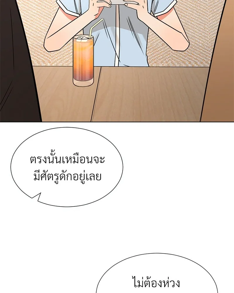 Level One Dreamersbrผู้ชนะรักนี้ต้องเป็น ตอนที่ 13 รูปที่ 23