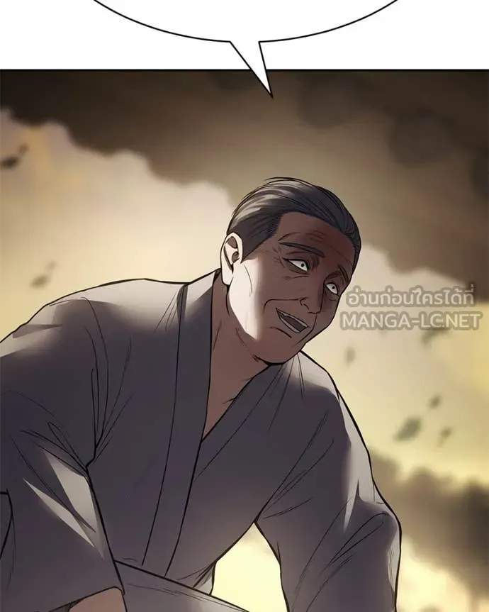 v ตอนที่ 137 รูปที่ 78