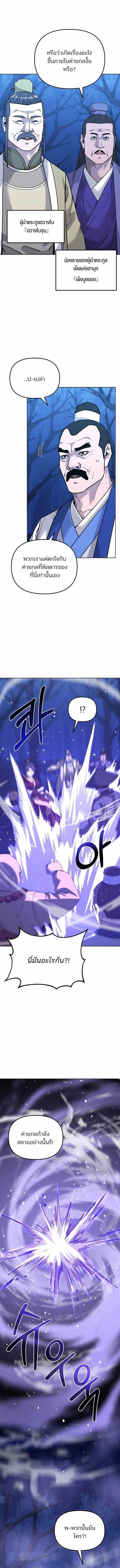 Manga-lc-com อ่านมังงะ อ่านการ์ตูน ออนไลน์ ฟรี The Reborn Ranker Chronicles ตอนที่ 1 2 3 4 5 6 7 8 9 10 11 12 13 14 ฟรี ไม่มีโฆษณา Manga-lc - อ่าน มังงะ อ่าน การ์ตูน ออนไลน์ อ่านมังงะ ฟรี