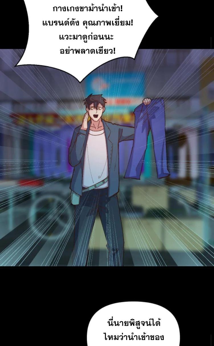 Manga-lc-com อ่านมังงะ อ่านการ์ตูน ออนไลน์ ฟรี Rebirth Back to 1983 to be a Millionaire ตอนที่ 1 2 3 4 5 6 7 8 9 10 11 12 13 14 ฟรี ไม่มีโฆษณา Manga-lc - อ่าน มังงะ อ่าน การ์ตูน ออนไลน์ อ่านมังงะ ฟรี