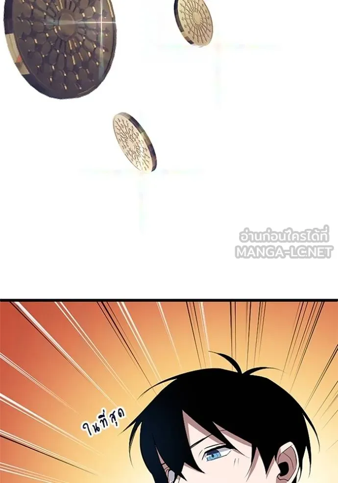 โคตรอาวุธลับ ตอนที่ 6 รูปที่ 12