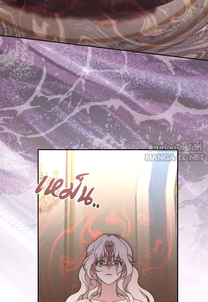 แด่ใจที่ไร้รัก ตอนที่ 64 รูปที่ 24