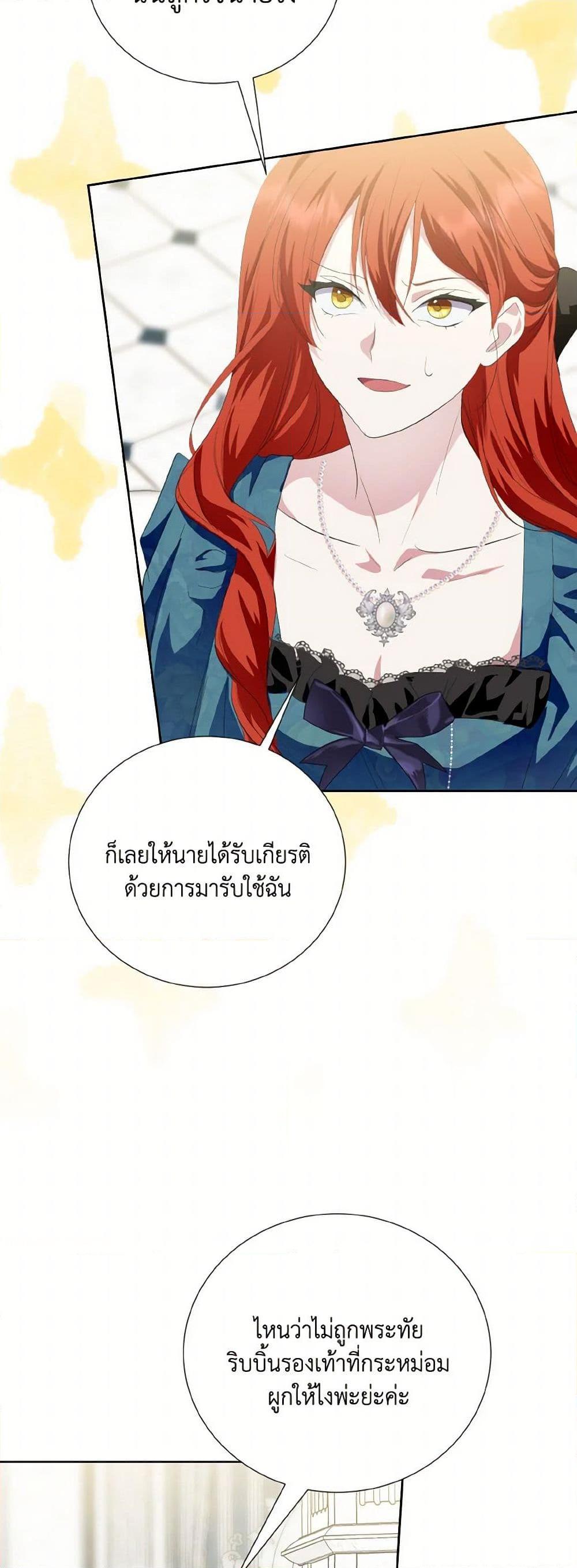 Manga-lc-com อ่านมังงะ อ่านการ์ตูน ออนไลน์ ฟรี If You Remove the Kind Protagonist’s Mask ตอนที่ 1 2 3 4 5 6 7 8 9 10 11 12 13 14 ฟรี ไม่มีโฆษณา Manga-lc - อ่าน มังงะ อ่าน การ์ตูน ออนไลน์ อ่านมังงะ ฟรี