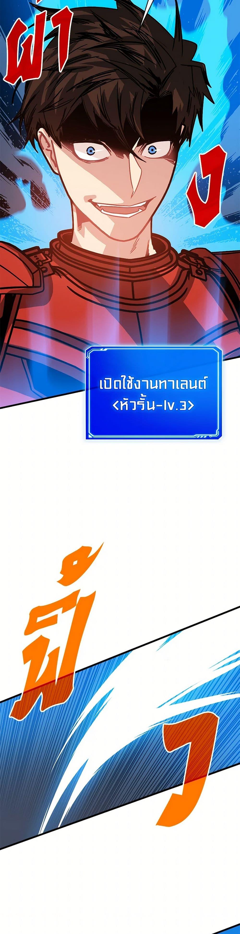 Manga-lc-com อ่านมังงะ อ่านการ์ตูน ออนไลน์ ฟรี SSS-Class Gacha Hunter ตอนที่ 1 2 3 4 5 6 7 8 9 10 11 12 13 14 ฟรี ไม่มีโฆษณา Manga-lc - อ่าน มังงะ อ่าน การ์ตูน ออนไลน์ อ่านมังงะ ฟรี