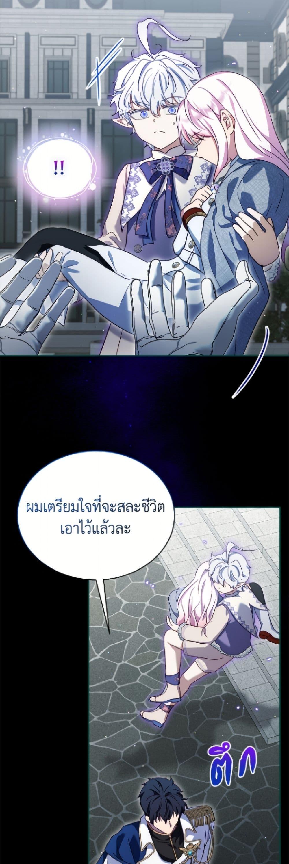 Manga-lc-com อ่านมังงะ อ่านการ์ตูน ออนไลน์ ฟรี I Was Reincarnated as a Baby Fox God ตอนที่ 1 2 3 4 5 6 7 8 9 10 11 12 13 14 ฟรี ไม่มีโฆษณา Manga-lc - อ่าน มังงะ อ่าน การ์ตูน ออนไลน์ อ่านมังงะ ฟรี