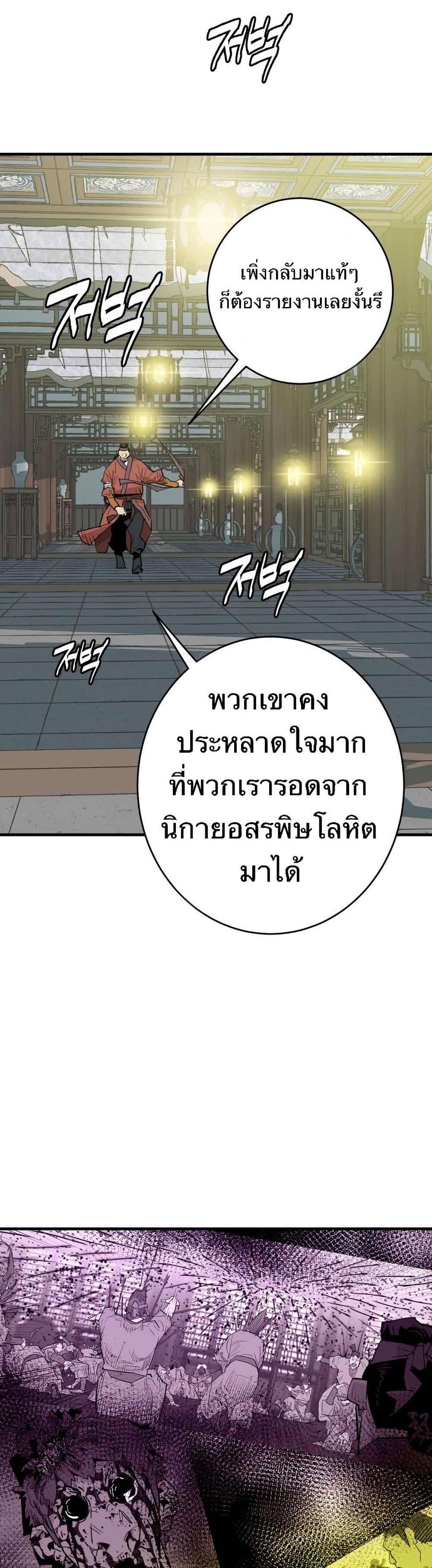 Manga-lc-com อ่านมังงะ อ่านการ์ตูน ออนไลน์ ฟรี Demon King ตอนที่ 1 2 3 4 5 6 7 8 9 10 11 12 13 14 ฟรี ไม่มีโฆษณา Manga-lc - อ่าน มังงะ อ่าน การ์ตูน ออนไลน์ อ่านมังงะ ฟรี