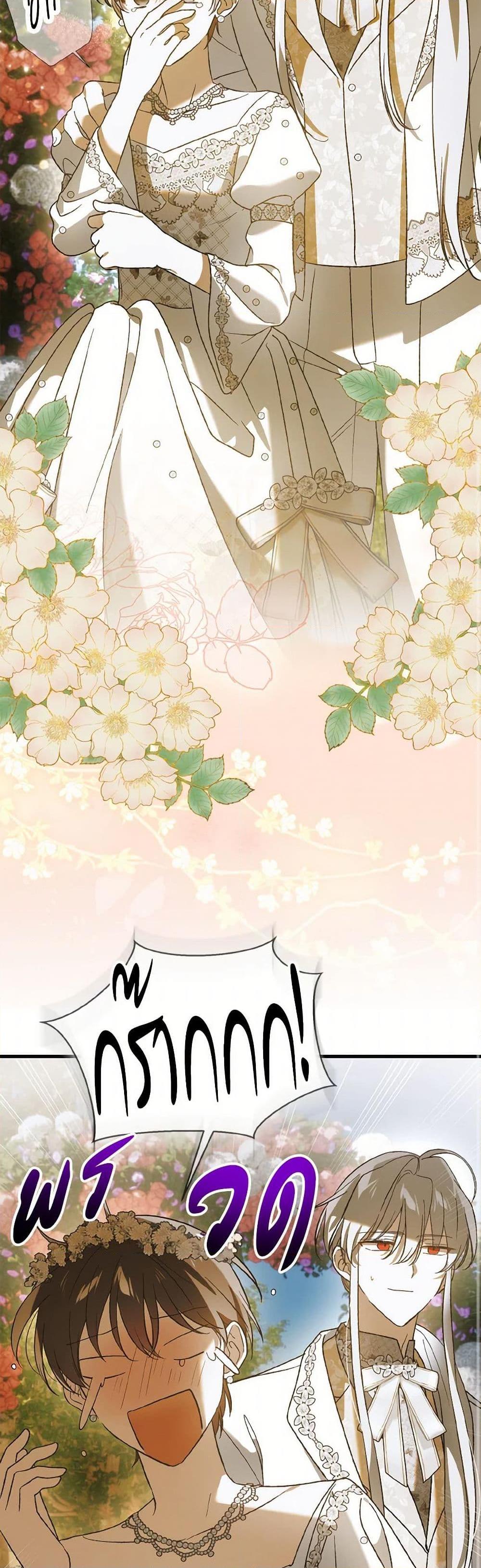 Manga-lc-com อ่านมังงะ อ่านการ์ตูน ออนไลน์ ฟรี A Way to Protect the Lovable You ตอนที่ 1 2 3 4 5 6 7 8 9 10 11 12 13 14 ฟรี ไม่มีโฆษณา Manga-lc - อ่าน มังงะ อ่าน การ์ตูน ออนไลน์ อ่านมังงะ ฟรี