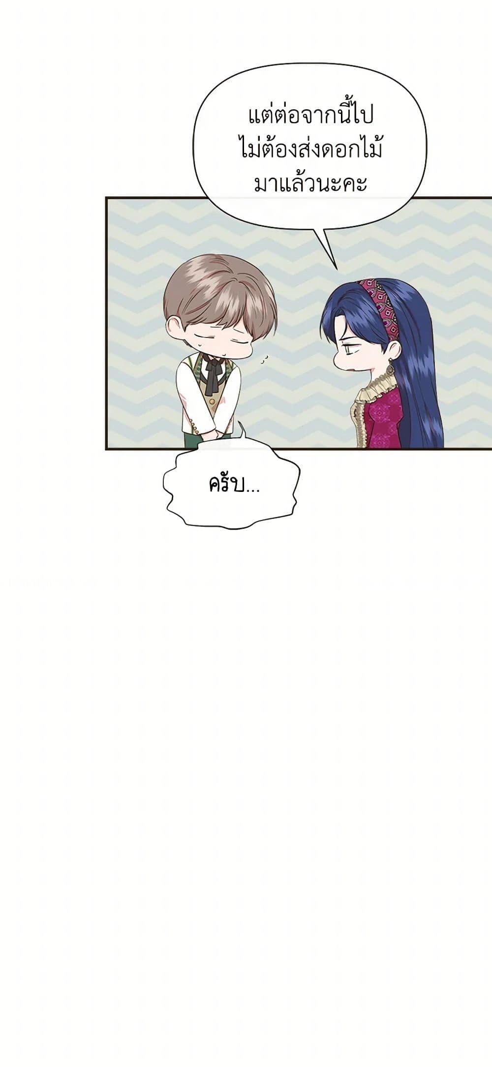 Manga-lc-com อ่านมังงะ อ่านการ์ตูน ออนไลน์ ฟรี I Wasn’t the Cinderella ตอนที่ 1 2 3 4 5 6 7 8 9 10 11 12 13 14 ฟรี ไม่มีโฆษณา Manga-lc - อ่าน มังงะ อ่าน การ์ตูน ออนไลน์ อ่านมังงะ ฟรี