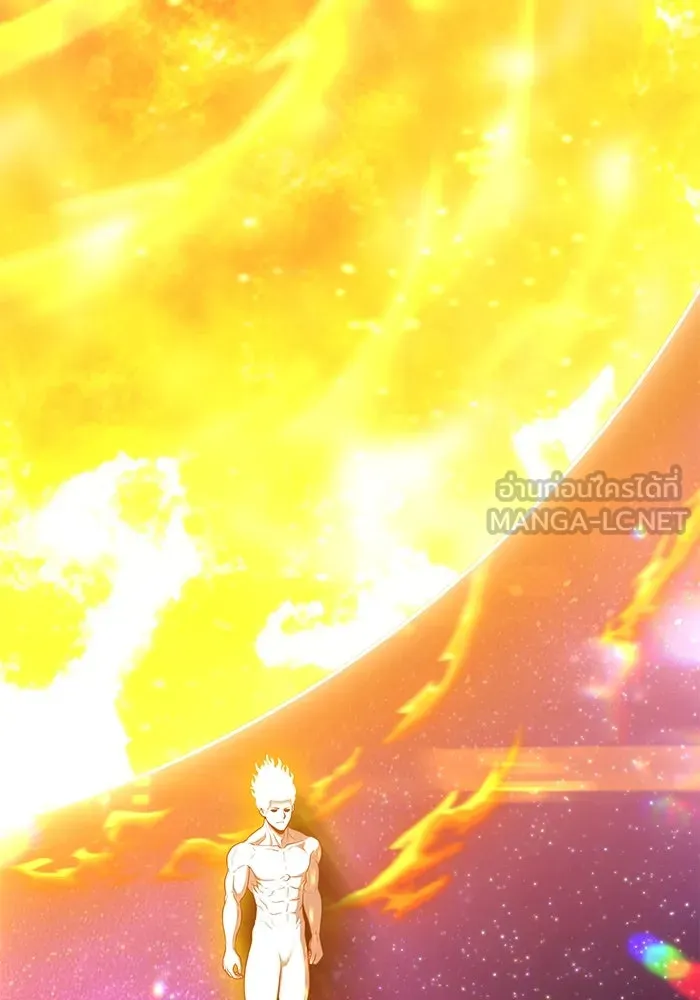 +99 ท่อนไม้พร้อมบวก ตอนที่ 75 รูปที่ 24