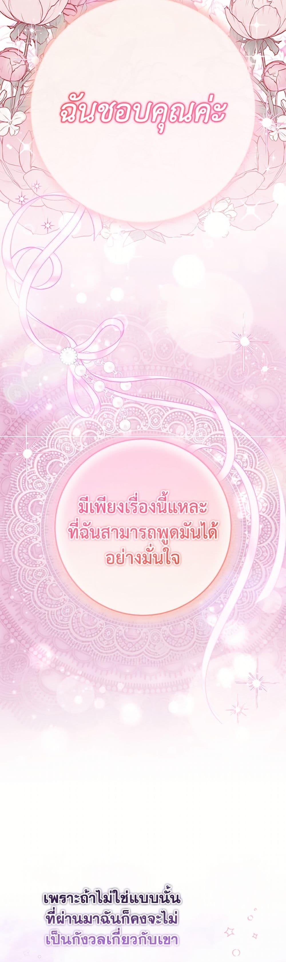 Manga-lc-com อ่านมังงะ อ่านการ์ตูน ออนไลน์ ฟรี I Met the Male Lead in Prison ตอนที่ 1 2 3 4 5 6 7 8 9 10 11 12 13 14 ฟรี ไม่มีโฆษณา Manga-lc - อ่าน มังงะ อ่าน การ์ตูน ออนไลน์ อ่านมังงะ ฟรี