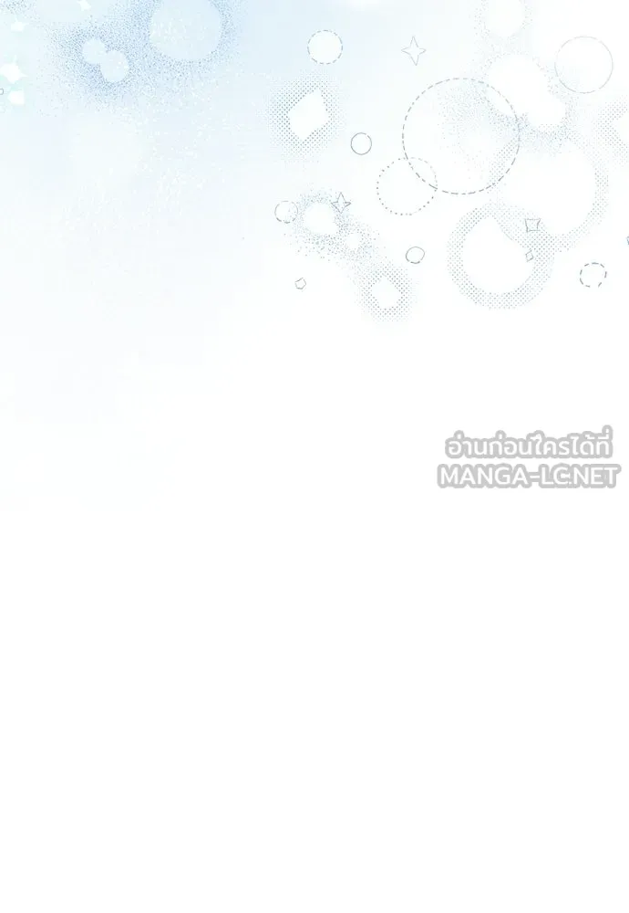 ลูกสาวตัวปลอมของท่านดยุก ตอนที่ 49 (ครึ่งหลัง) รูปที่ 24
