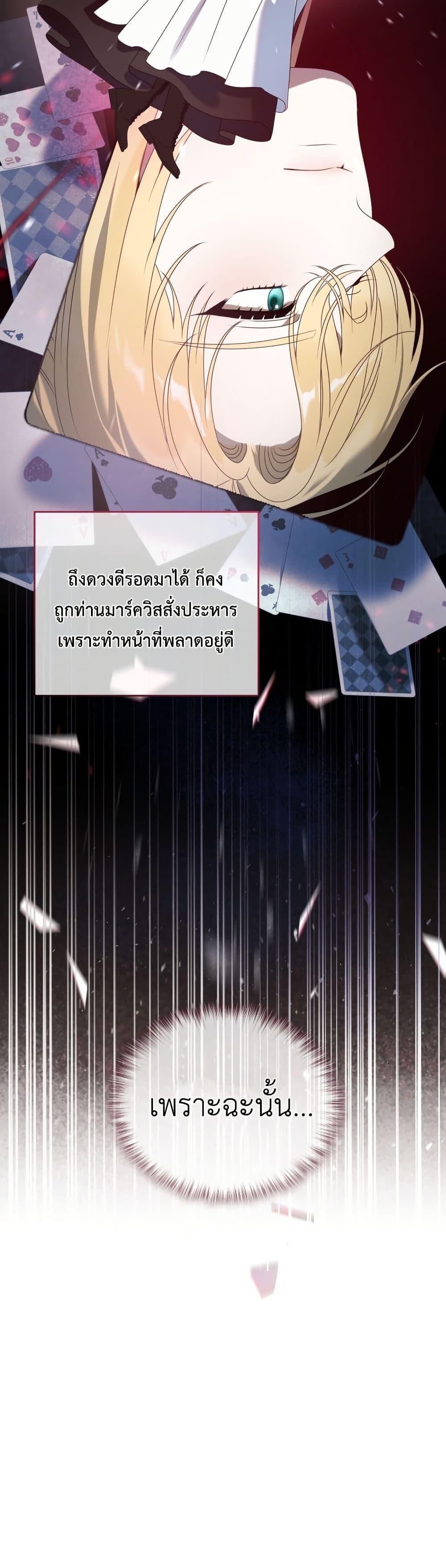 Manga-lc-com อ่านมังงะ อ่านการ์ตูน ออนไลน์ ฟรี The Obsessive Maniac Is Trying To Confine Me ตอนที่ 1 2 3 4 5 6 7 8 9 10 11 12 13 14 ฟรี ไม่มีโฆษณา Manga-lc - อ่าน มังงะ อ่าน การ์ตูน ออนไลน์ อ่านมังงะ ฟรี