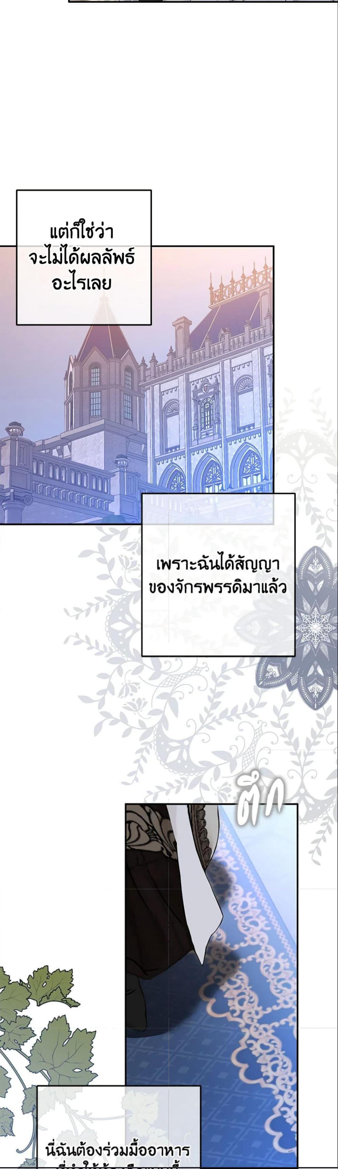 Manga-lc-com อ่านมังงะ อ่านการ์ตูน ออนไลน์ ฟรี I Fell into a Reverse Harem Game! ตอนที่ 1 2 3 4 5 6 7 8 9 10 11 12 13 14 ฟรี ไม่มีโฆษณา Manga-lc - อ่าน มังงะ อ่าน การ์ตูน ออนไลน์ อ่านมังงะ ฟรี