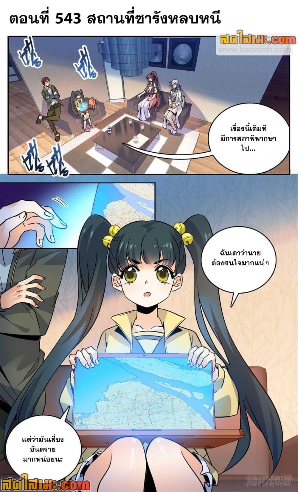 Manga-lc-com อ่านมังงะ อ่านการ์ตูน ออนไลน์ ฟรี Versatile Mage จอมเวทย์เต็มพิกัด ตอนที่ 1 2 3 4 5 6 7 8 9 10 11 12 13 14 ฟรี ไม่มีโฆษณา Manga-lc - อ่าน มังงะ อ่าน การ์ตูน ออนไลน์ อ่านมังงะ ฟรี