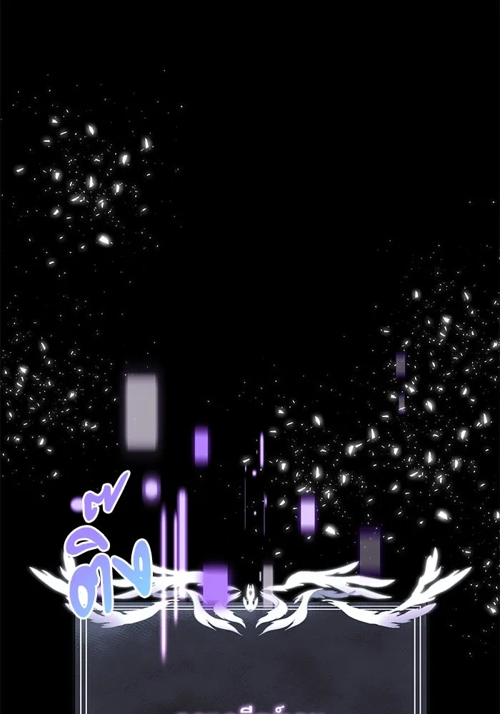 อัศวินดำล่าท้าเวลา ตอนที่ 52 รูปที่ 10