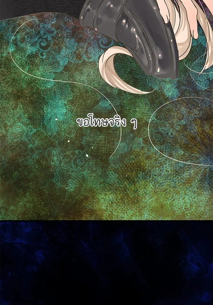 ฉันมันร้าย หรือเพราะโลกไม่น่ารัก ตอนที่ 174 รูปที่ 85