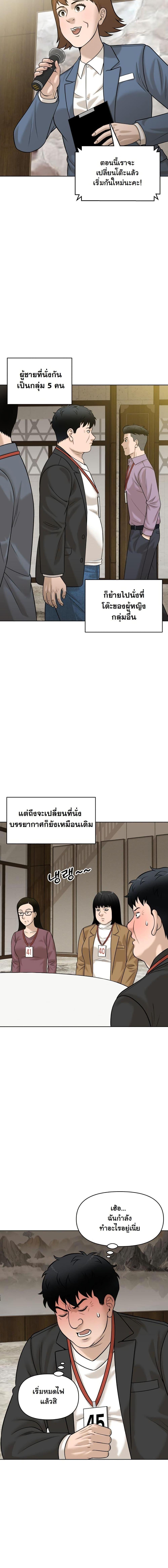 Manga-lc-com อ่านมังงะ อ่านการ์ตูน ออนไลน์ ฟรี Around Forty ตอนที่ 1 2 3 4 5 6 7 8 9 10 11 12 13 14 ฟรี ไม่มีโฆษณา Manga-lc - อ่าน มังงะ อ่าน การ์ตูน ออนไลน์ อ่านมังงะ ฟรี