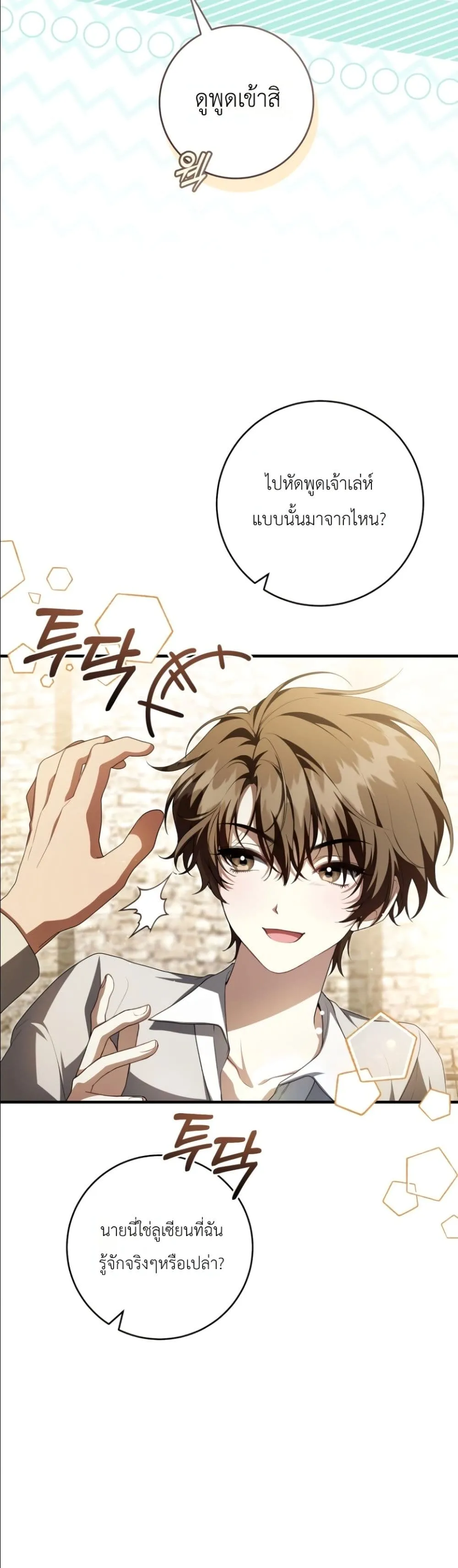 Manga-lc-com อ่านมังงะ อ่านการ์ตูน ออนไลน์ ฟรี The Abandoned Princes Ghost Bride ตอนที่ 1 2 3 4 5 6 7 8 9 10 11 12 13 14 ฟรี ไม่มีโฆษณา Manga-lc - อ่าน มังงะ อ่าน การ์ตูน ออนไลน์ อ่านมังงะ ฟรี