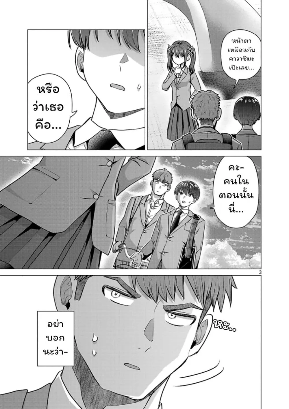 Manga-lc-com อ่านมังงะ อ่านการ์ตูน ออนไลน์ ฟรี Make Heroine o Katasetai!! ตอนที่ 1 2 3 4 5 6 7 8 9 10 11 12 13 14 ฟรี ไม่มีโฆษณา Manga-lc - อ่าน มังงะ อ่าน การ์ตูน ออนไลน์ อ่านมังงะ ฟรี