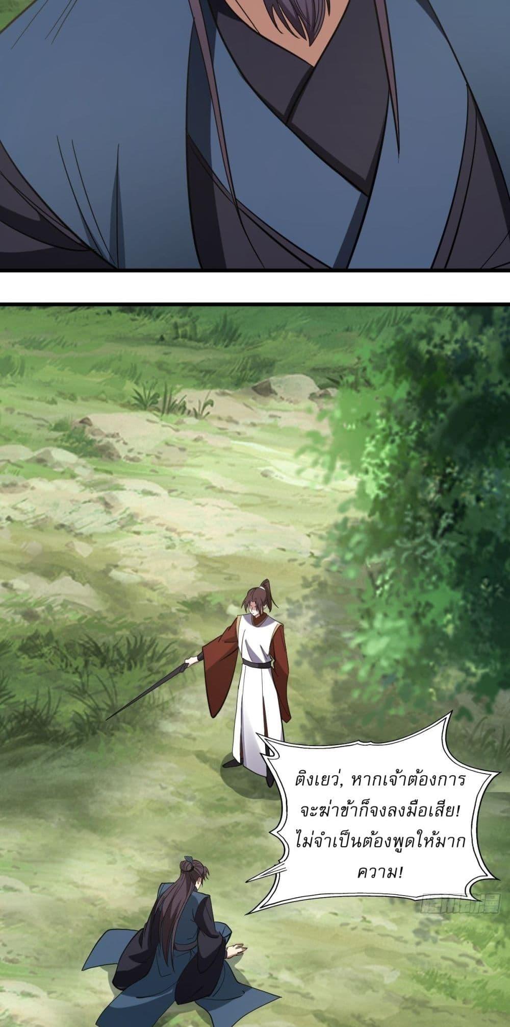 Manga-lc-com อ่านมังงะ อ่านการ์ตูน ออนไลน์ ฟรี Invincible After a Hundred Years of Seclusion ตอนที่ 1 2 3 4 5 6 7 8 9 10 11 12 13 14 ฟรี ไม่มีโฆษณา Manga-lc - อ่าน มังงะ อ่าน การ์ตูน ออนไลน์ อ่านมังงะ ฟรี