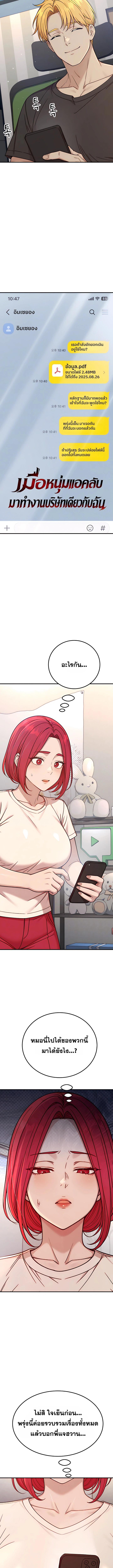 Doujin-Lc- อ่าน โดจิน มังฮวา เกาหลี ญี่ปุ่น จีน แปลไทย Sex Twitter Guy Joined My Company ตอนที่ 1 2 3 4 5 6 7 8 9 10 11 12 13 14 ฟรี ไม่มีโฆษณา อ่าน โดจิน Manhwa เกาหลี ญี่ปุ่น จีน เรามีครบ คัดมาให้เน้นๆ โดจิน 18+ รับประกันความฟินโดย  Doujin Lc