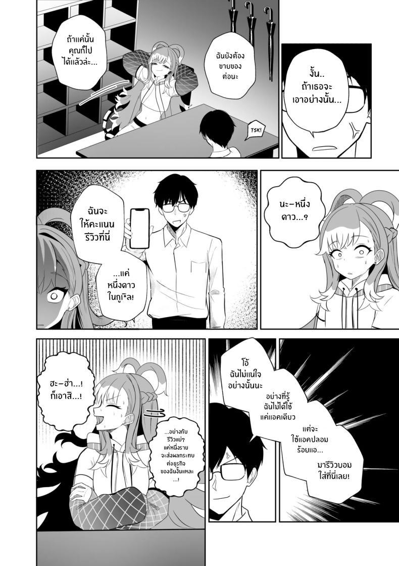 Doujin-Lc- อ่าน โดจิน มังฮวา เกาหลี ญี่ปุ่น จีน แปลไทย บริการพิเศษของเเม่หมอ [Raikko9] SHAMAN'S SPECIAL SERVICE (Kobo Kanaeru) ตอนที่ 1 2 3 4 5 6 7 8 9 10 11 12 13 14 ฟรี ไม่มีโฆษณา อ่าน โดจิน Manhwa เกาหลี ญี่ปุ่น จีน เรามีครบ คัดมาให้เน้นๆ โดจิน 18+ รับประกันความฟินโดย  Doujin Lc