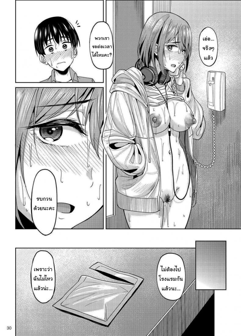 Doujin-Lc- อ่าน โดจิน มังฮวา เกาหลี ญี่ปุ่น จีน แปลไทย จะได้แฟร์ๆยังไงล่ะ [Ikebukuro Distillery (Kosuke Haruhito)] Mankitsu-chu Having a Blast ตอนที่ 1 2 3 4 5 6 7 8 9 10 11 12 13 14 ฟรี ไม่มีโฆษณา อ่าน โดจิน Manhwa เกาหลี ญี่ปุ่น จีน เรามีครบ คัดมาให้เน้นๆ โดจิน 18+ รับประกันความฟินโดย  Doujin Lc