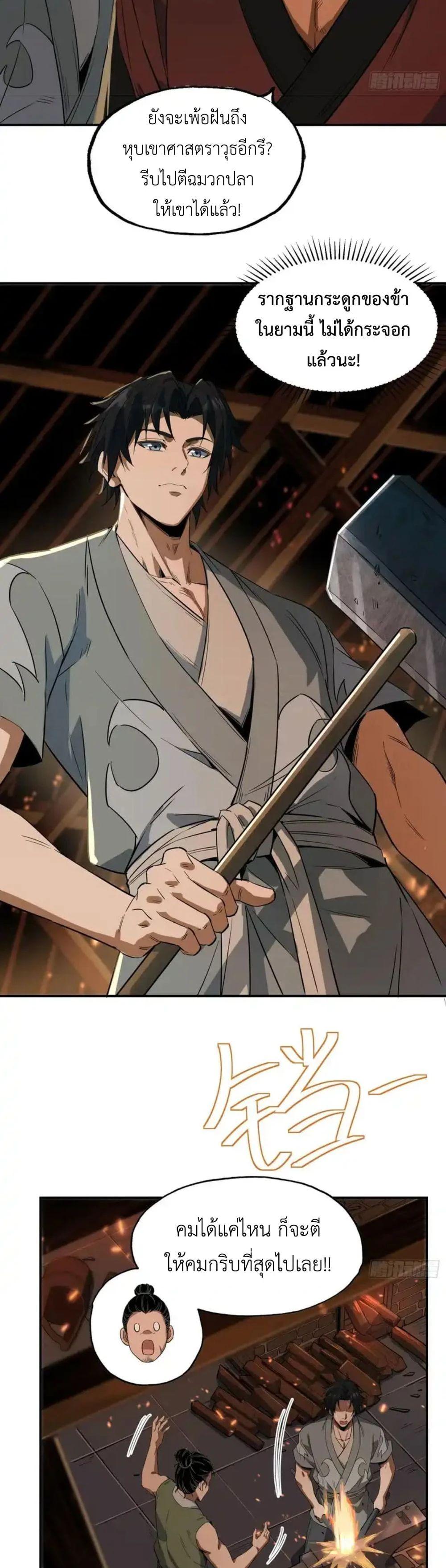 Manga-lc-com อ่านมังงะ อ่านการ์ตูน ออนไลน์ ฟรี The Taoist Master Is Going to Ascend ตอนที่ 1 2 3 4 5 6 7 8 9 10 11 12 13 14 ฟรี ไม่มีโฆษณา Manga-lc - อ่าน มังงะ อ่าน การ์ตูน ออนไลน์ อ่านมังงะ ฟรี