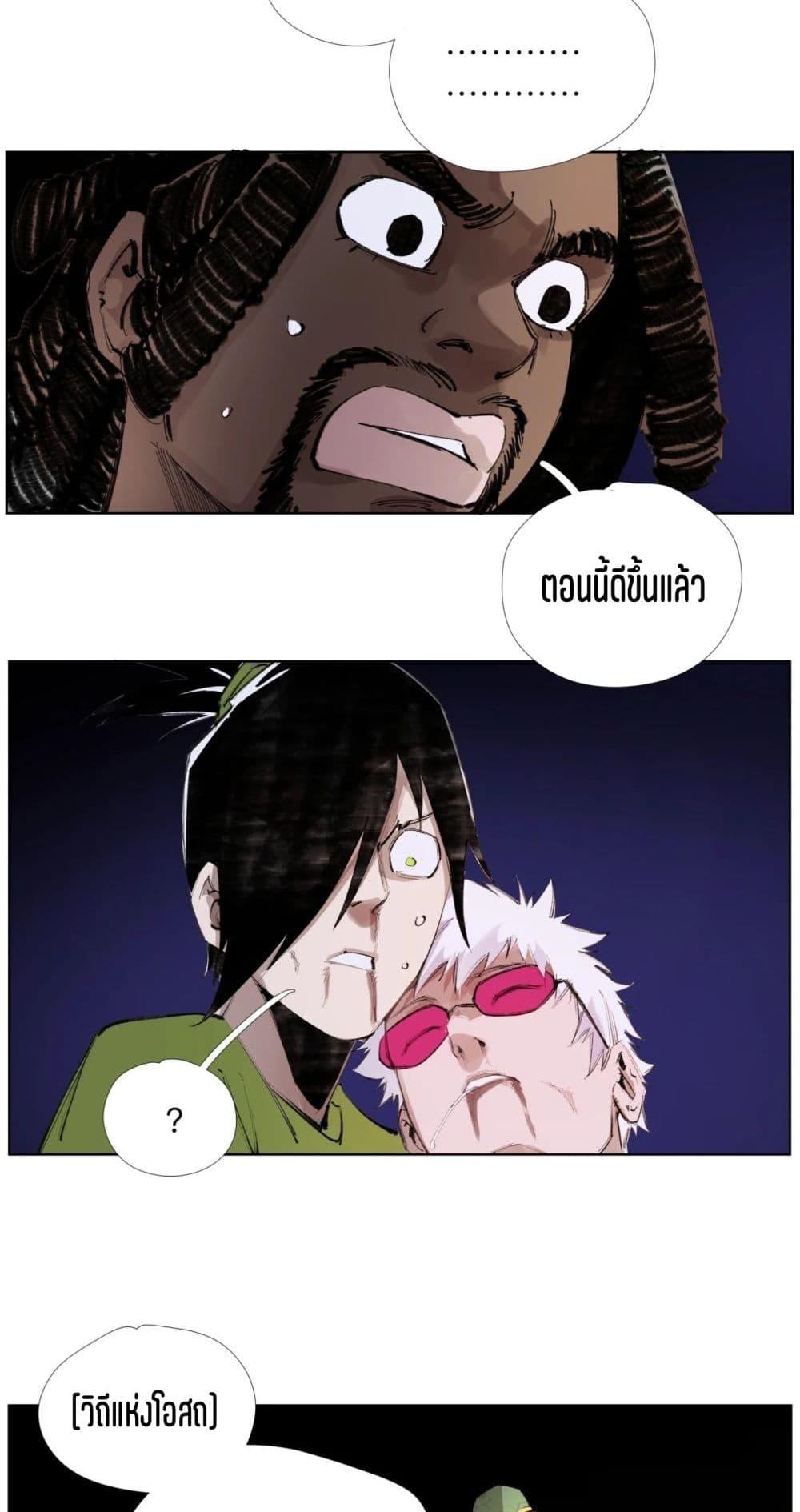 Manga-lc-com อ่านมังงะ อ่านการ์ตูน ออนไลน์ ฟรี Nine Methods of Ascending the Clouds First Ranked Immortal ตอนที่ 1 2 3 4 5 6 7 8 9 10 11 12 13 14 ฟรี ไม่มีโฆษณา Manga-lc - อ่าน มังงะ อ่าน การ์ตูน ออนไลน์ อ่านมังงะ ฟรี