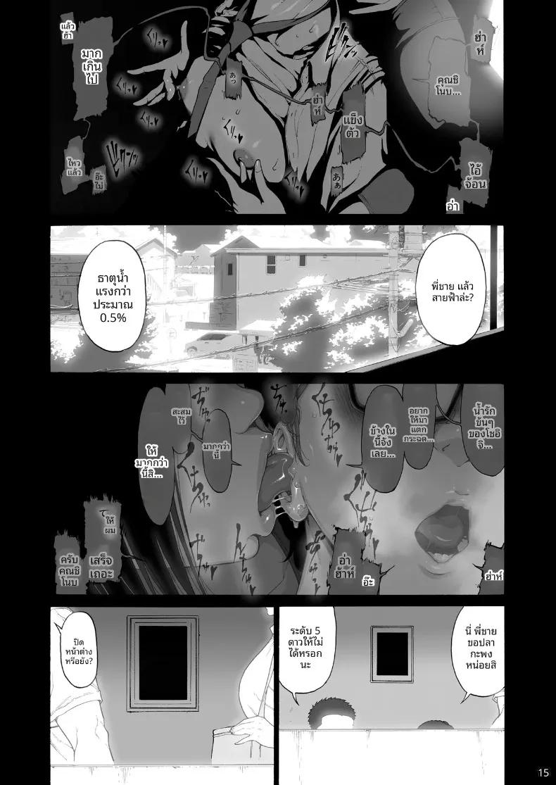 Doujin-Lc- อ่าน โดจิน มังฮวา เกาหลี ญี่ปุ่น จีน แปลไทย เรือนร่างของเเม่ม่าย (Yoshu Ohepe) ตอนที่ 1 2 3 4 5 6 7 8 9 10 11 12 13 14 ฟรี ไม่มีโฆษณา อ่าน โดจิน Manhwa เกาหลี ญี่ปุ่น จีน เรามีครบ คัดมาให้เน้นๆ โดจิน 18+ รับประกันความฟินโดย  Doujin Lc