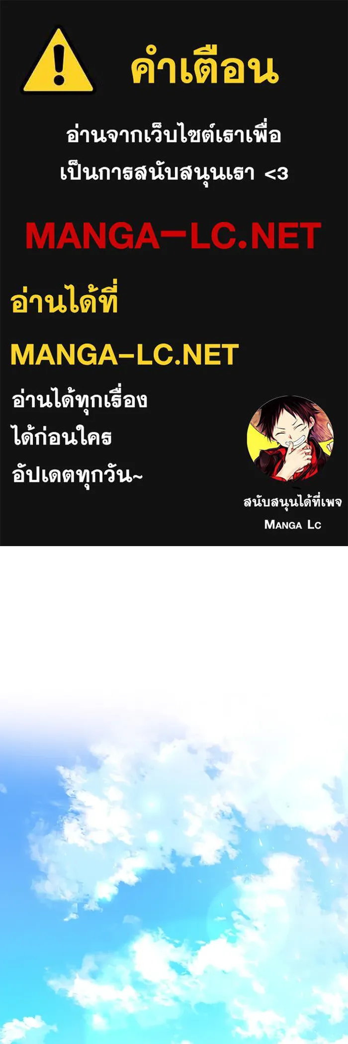 คุณหนูย้อนเวลามาเป็นอัศวิน ตอนที่ 16 รูปที่ 1