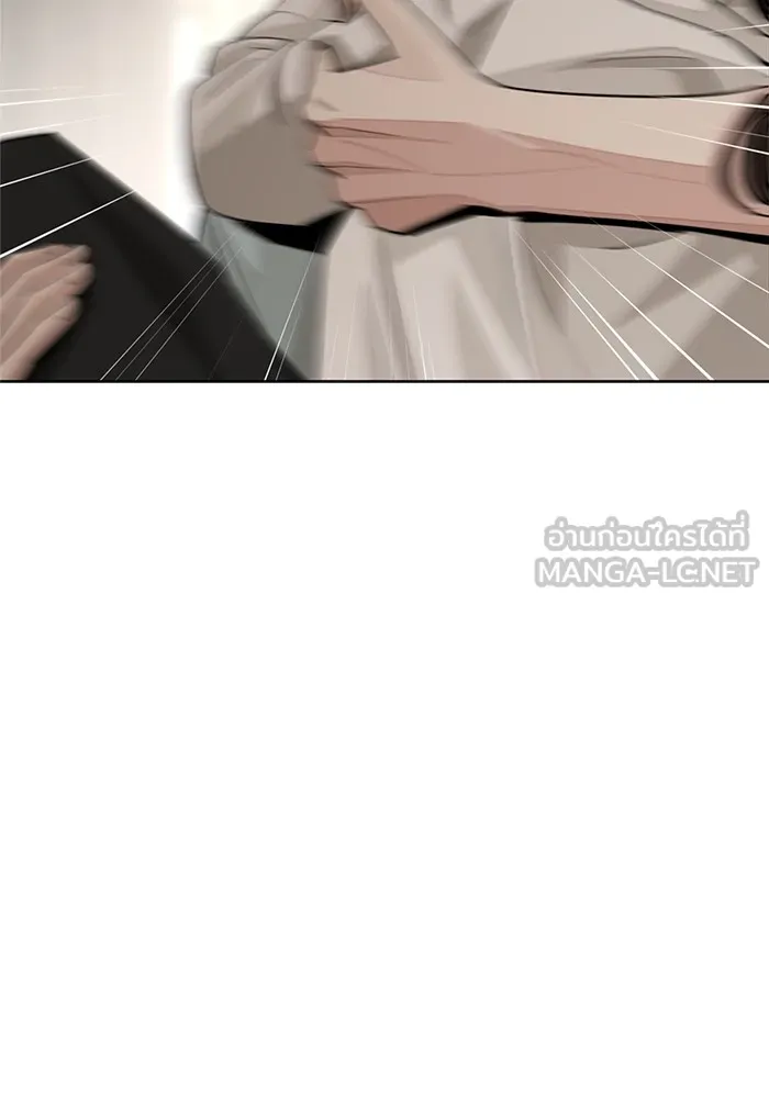 ความรักของอิซอบ ตอนที่ 71 รูปที่ 75