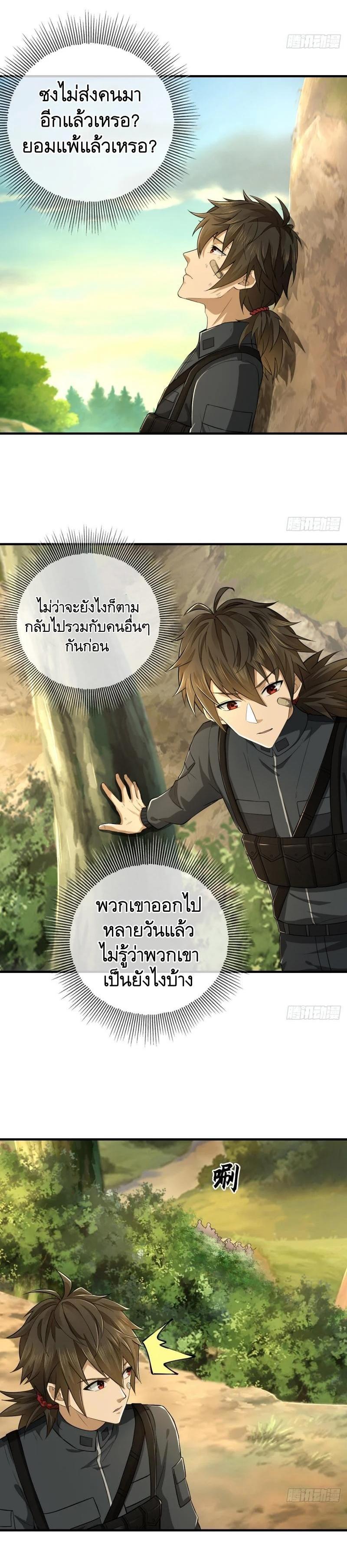 Manga-lc-com อ่านมังงะ อ่านการ์ตูน ออนไลน์ ฟรี The First Order ตอนที่ 1 2 3 4 5 6 7 8 9 10 11 12 13 14 ฟรี ไม่มีโฆษณา Manga-lc - อ่าน มังงะ อ่าน การ์ตูน ออนไลน์ อ่านมังงะ ฟรี