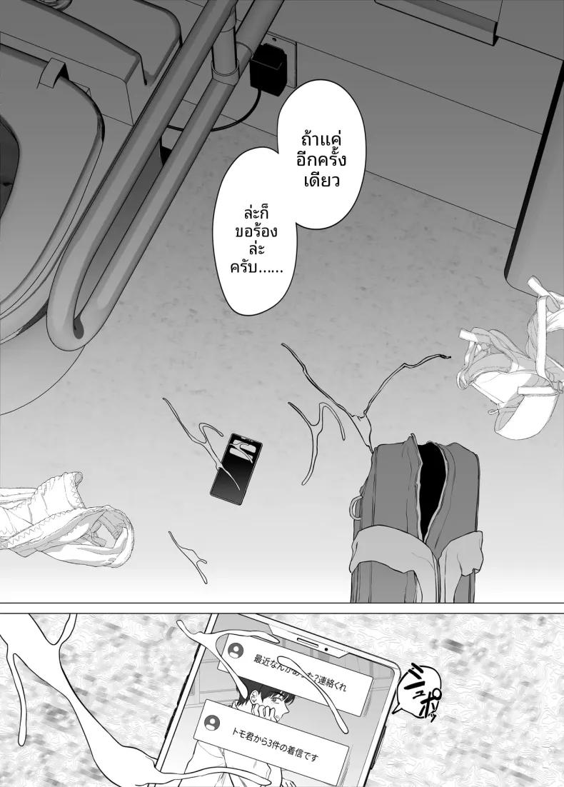 Doujin-Lc- อ่าน โดจิน มังฮวา เกาหลี ญี่ปุ่น จีน แปลไทย ทำเพื่อเเฟนหนุ่ม (Gyoumuyou Jiga) ตอนที่ 1 2 3 4 5 6 7 8 9 10 11 12 13 14 ฟรี ไม่มีโฆษณา อ่าน โดจิน Manhwa เกาหลี ญี่ปุ่น จีน เรามีครบ คัดมาให้เน้นๆ โดจิน 18+ รับประกันความฟินโดย  Doujin Lc