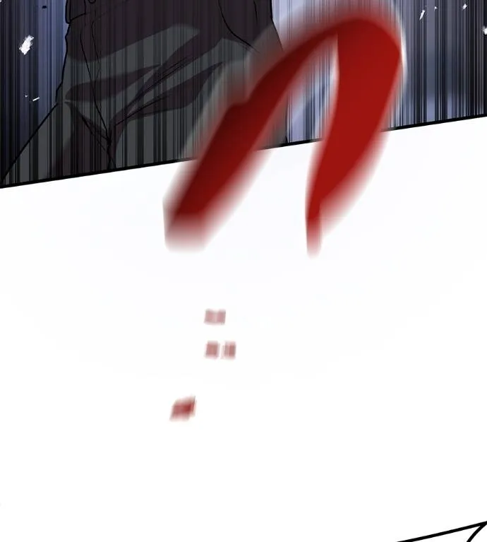 เรียกฉันว่าพระเจ้า ตอนที่ 6 รูปที่ 83