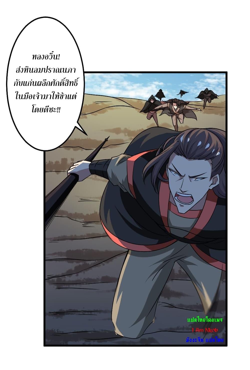 Manga-lc-com อ่านมังงะ อ่านการ์ตูน ออนไลน์ ฟรี Magic Fairy ปรัมปราแห่งเวทมนตร์ ตอนที่ 1 2 3 4 5 6 7 8 9 10 11 12 13 14 ฟรี ไม่มีโฆษณา Manga-lc - อ่าน มังงะ อ่าน การ์ตูน ออนไลน์ อ่านมังงะ ฟรี