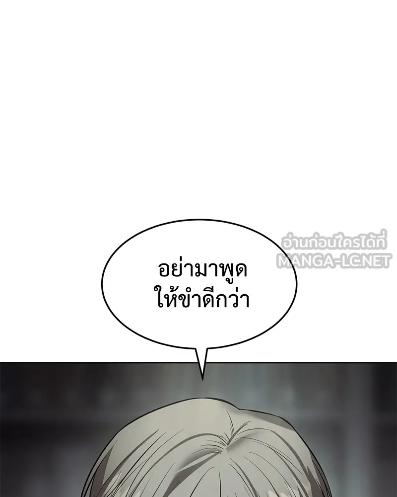 แบคXX ตอนที่ 91 รูปที่ 87