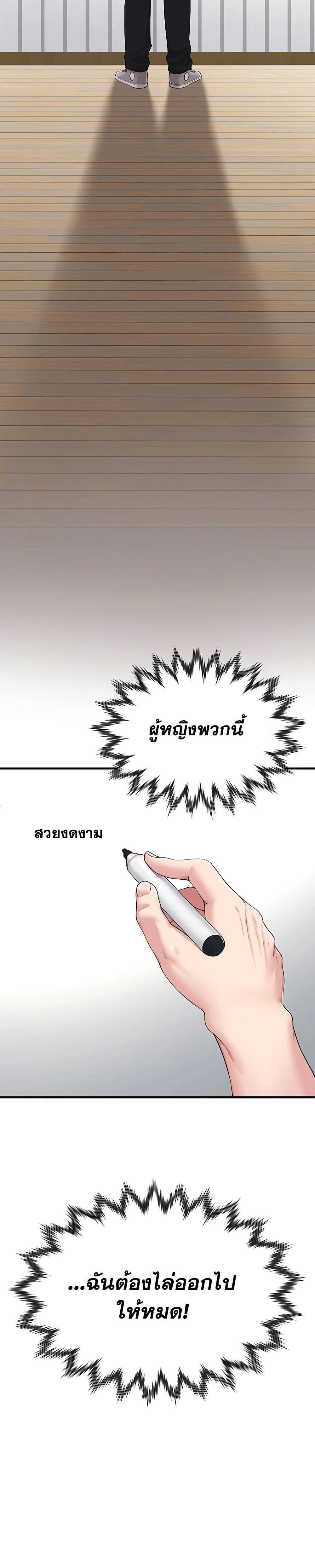 Doujin-Lc- อ่าน โดจิน มังฮวา เกาหลี ญี่ปุ่น จีน แปลไทย Get Out of Here ! ตอนที่ 1 2 3 4 5 6 7 8 9 10 11 12 13 14 ฟรี ไม่มีโฆษณา อ่าน โดจิน Manhwa เกาหลี ญี่ปุ่น จีน เรามีครบ คัดมาให้เน้นๆ โดจิน 18+ รับประกันความฟินโดย  Doujin Lc