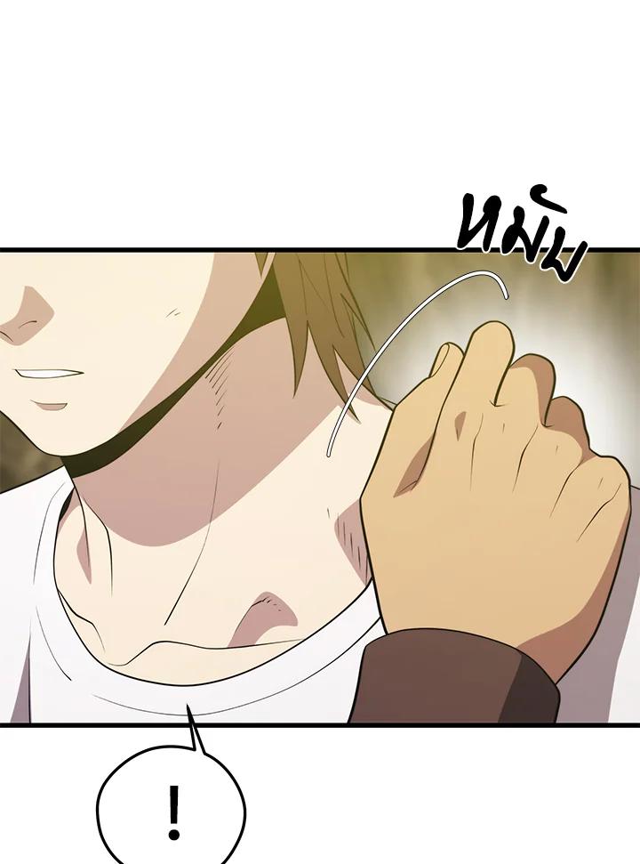 Doujin-Lc- อ่าน โดจิน มังฮวา เกาหลี ญี่ปุ่น จีน แปลไทย เนโครแมนเซอร์แห่งสถานีโซล ตอนที่ 1 2 3 4 5 6 7 8 9 10 11 12 13 14 ฟรี ไม่มีโฆษณา อ่าน โดจิน Manhwa เกาหลี ญี่ปุ่น จีน เรามีครบ คัดมาให้เน้นๆ โดจิน 18+ รับประกันความฟินโดย  Doujin Lc