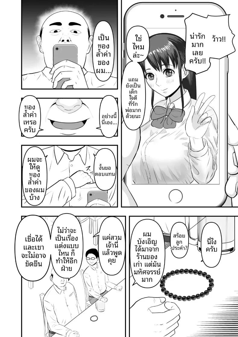 Doujin-Lc- อ่าน โดจิน มังฮวา เกาหลี ญี่ปุ่น จีน แปลไทย แฟนสาวของผมได้รับการสอนลับๆ (Domino) ตอนที่ 1 2 3 4 5 6 7 8 9 10 11 12 13 14 ฟรี ไม่มีโฆษณา อ่าน โดจิน Manhwa เกาหลี ญี่ปุ่น จีน เรามีครบ คัดมาให้เน้นๆ โดจิน 18+ รับประกันความฟินโดย  Doujin Lc