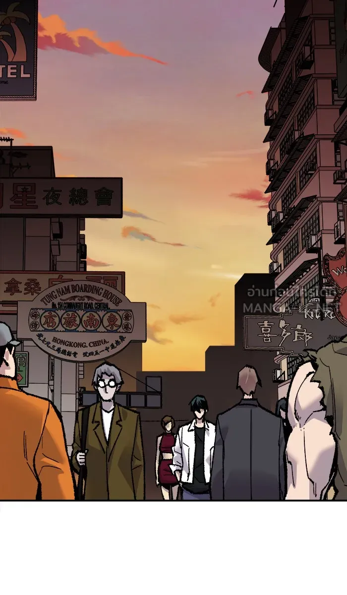 ยอดคนเลเวลทะลุ ตอนที่ 49 คนในพื้นที่ (5) รูปที่ 96