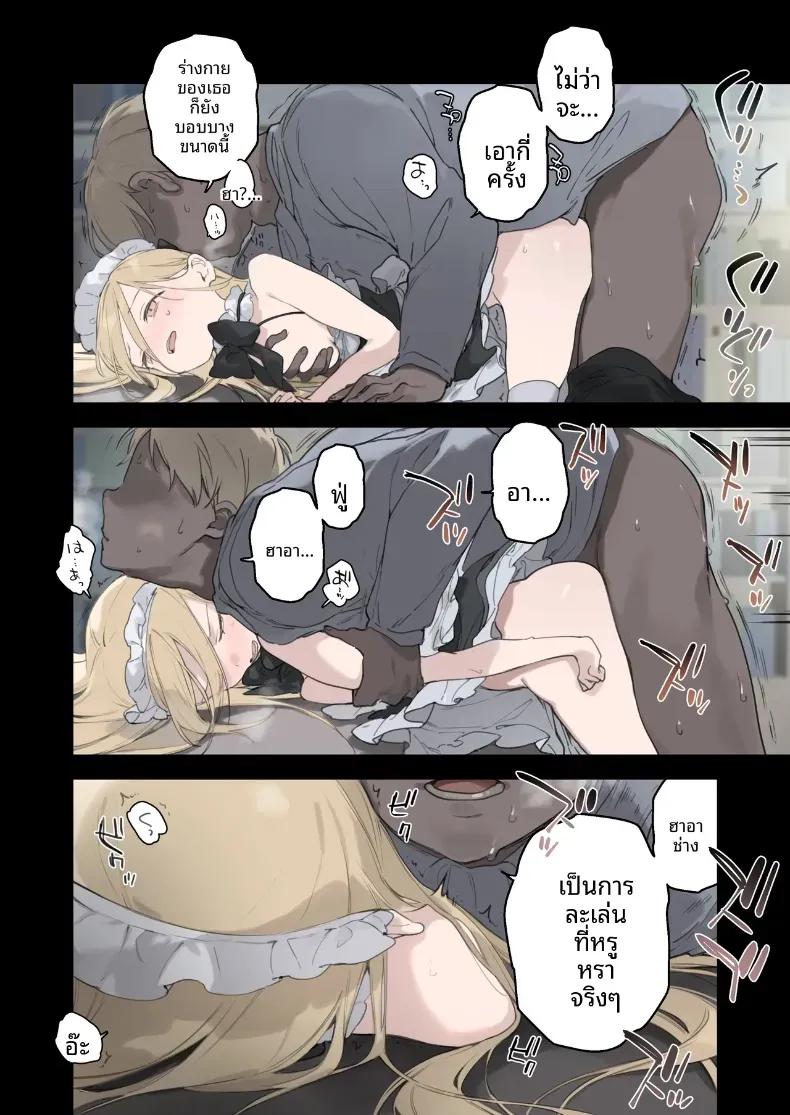 Doujin-Lc- อ่าน โดจิน มังฮวา เกาหลี ญี่ปุ่น จีน แปลไทย เรื่องราวของสวเมดทั้ง 2 ตอนที่ 1 2 3 4 5 6 7 8 9 10 11 12 13 14 ฟรี ไม่มีโฆษณา อ่าน โดจิน Manhwa เกาหลี ญี่ปุ่น จีน เรามีครบ คัดมาให้เน้นๆ โดจิน 18+ รับประกันความฟินโดย  Doujin Lc