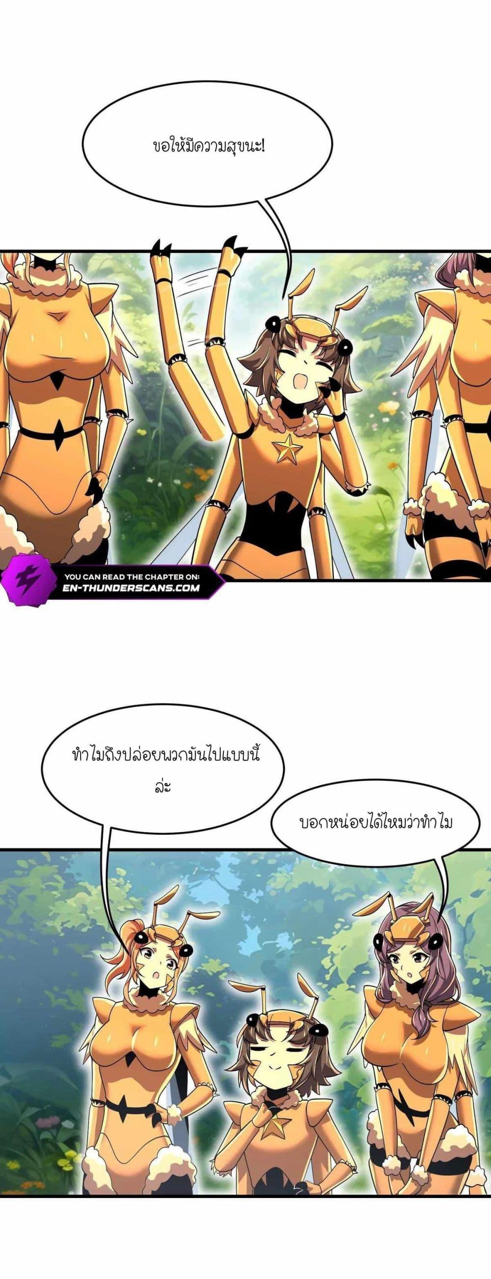Manga-lc-com อ่านมังงะ อ่านการ์ตูน ออนไลน์ ฟรี My Clone is the Space Bug King ตอนที่ 1 2 3 4 5 6 7 8 9 10 11 12 13 14 ฟรี ไม่มีโฆษณา Manga-lc - อ่าน มังงะ อ่าน การ์ตูน ออนไลน์ อ่านมังงะ ฟรี