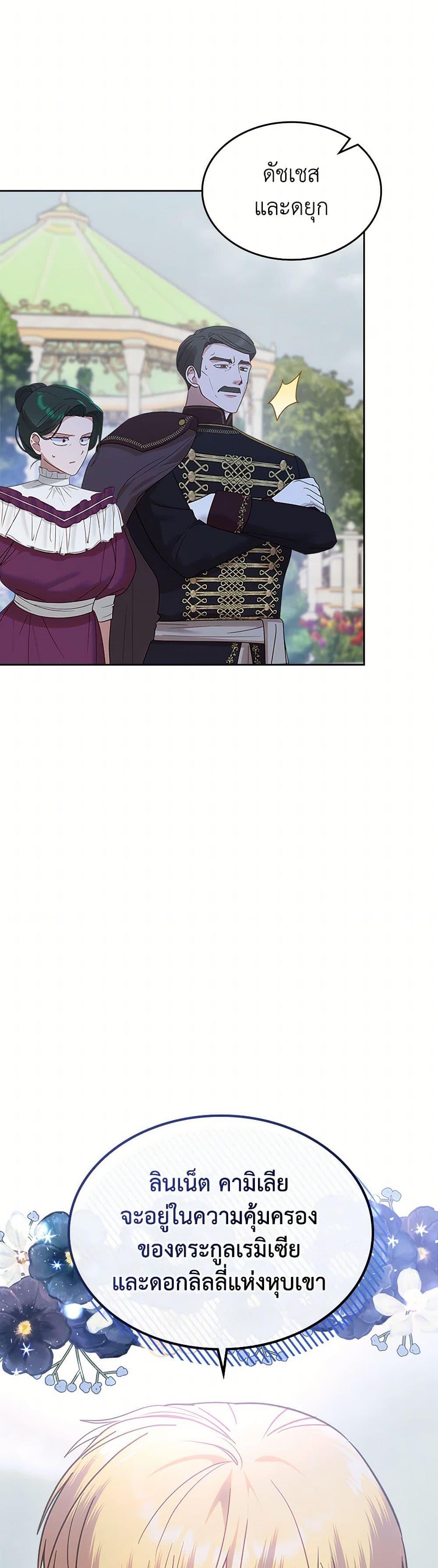 Manga-lc-com อ่านมังงะ อ่านการ์ตูน ออนไลน์ ฟรี The End of This Fairytale Is a Drama ตอนที่ 1 2 3 4 5 6 7 8 9 10 11 12 13 14 ฟรี ไม่มีโฆษณา Manga-lc - อ่าน มังงะ อ่าน การ์ตูน ออนไลน์ อ่านมังงะ ฟรี