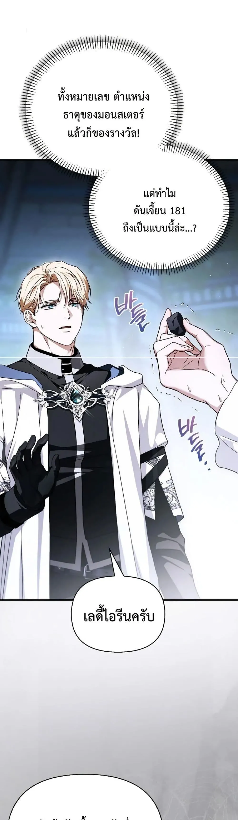 Manga-lc-com อ่านมังงะ อ่านการ์ตูน ออนไลน์ ฟรี My Husband Was Clearly a Paladin ตอนที่ 1 2 3 4 5 6 7 8 9 10 11 12 13 14 ฟรี ไม่มีโฆษณา Manga-lc - อ่าน มังงะ อ่าน การ์ตูน ออนไลน์ อ่านมังงะ ฟรี