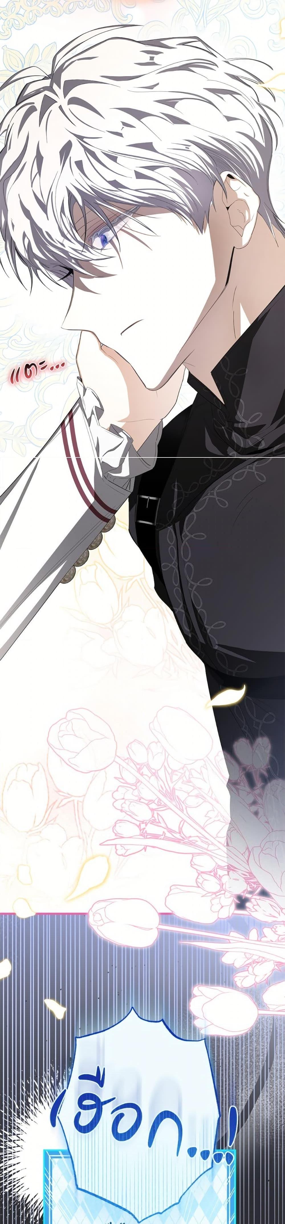 Manga-lc-com อ่านมังงะ อ่านการ์ตูน ออนไลน์ ฟรี I’ve Become the Devil’s Master ตอนที่ 1 2 3 4 5 6 7 8 9 10 11 12 13 14 ฟรี ไม่มีโฆษณา Manga-lc - อ่าน มังงะ อ่าน การ์ตูน ออนไลน์ อ่านมังงะ ฟรี