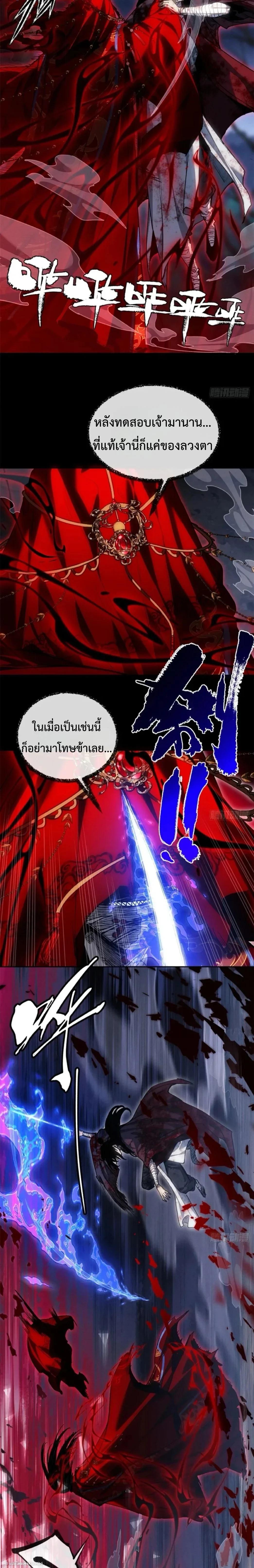 Manga-lc-com อ่านมังงะ อ่านการ์ตูน ออนไลน์ ฟรี Dao of the Bizarre Immortal ตอนที่ 1 2 3 4 5 6 7 8 9 10 11 12 13 14 ฟรี ไม่มีโฆษณา Manga-lc - อ่าน มังงะ อ่าน การ์ตูน ออนไลน์ อ่านมังงะ ฟรี